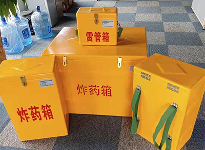 镜湖炸药箱在爆破作业中的重要性