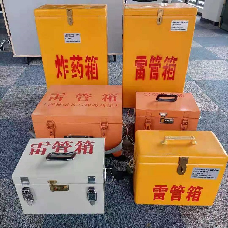 镜湖雷管炸药箱常用材质解析：安全与适配性的双重考量