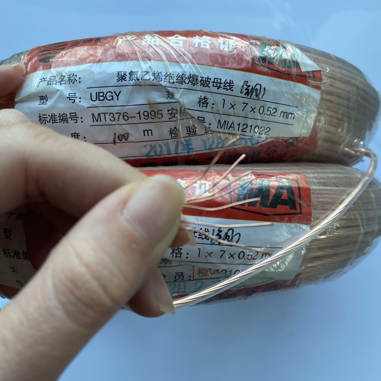 镜湖矿用爆破铜芯母线的性能解析以及应用场景说明